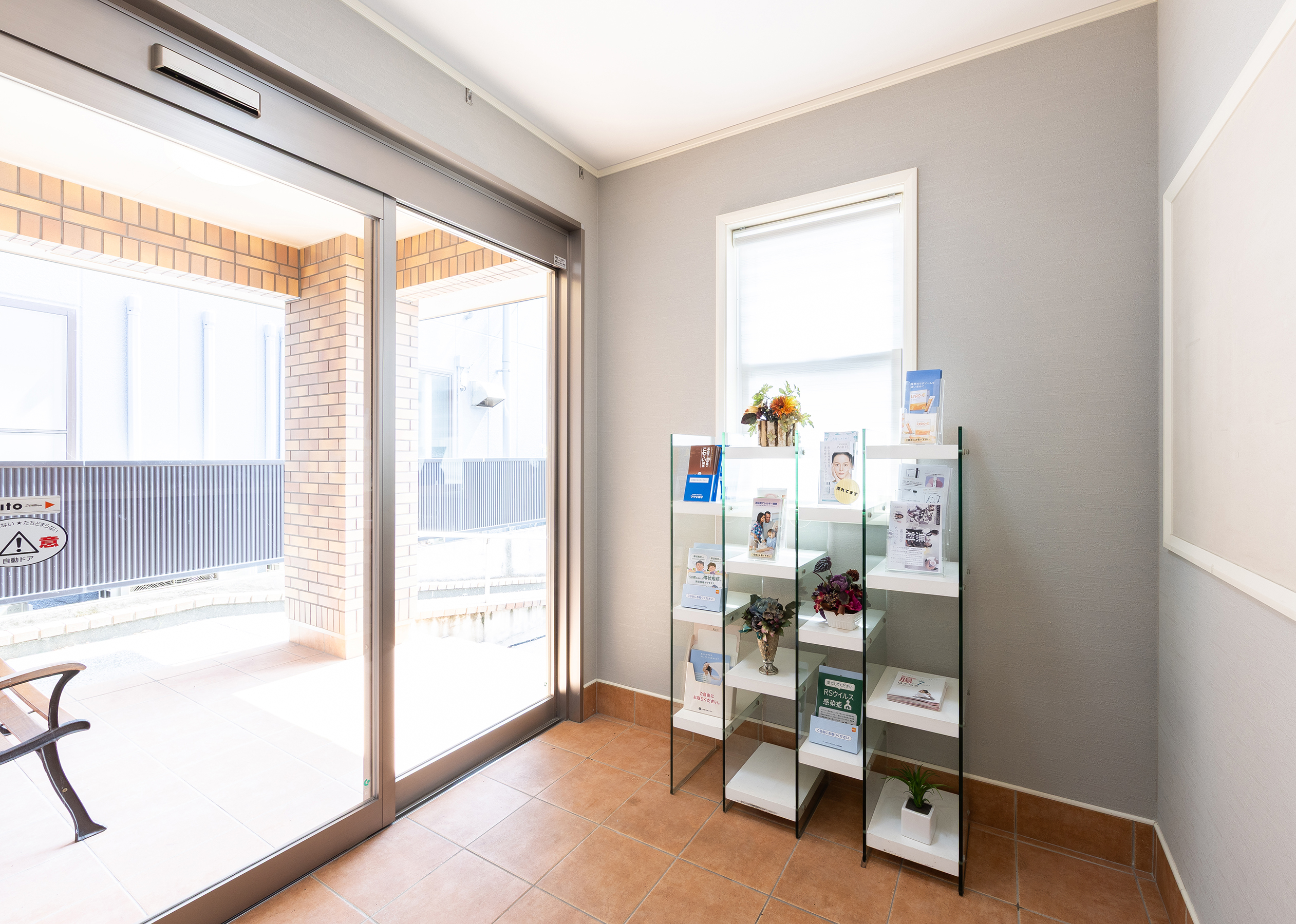 CieR Clinic Kurosaki