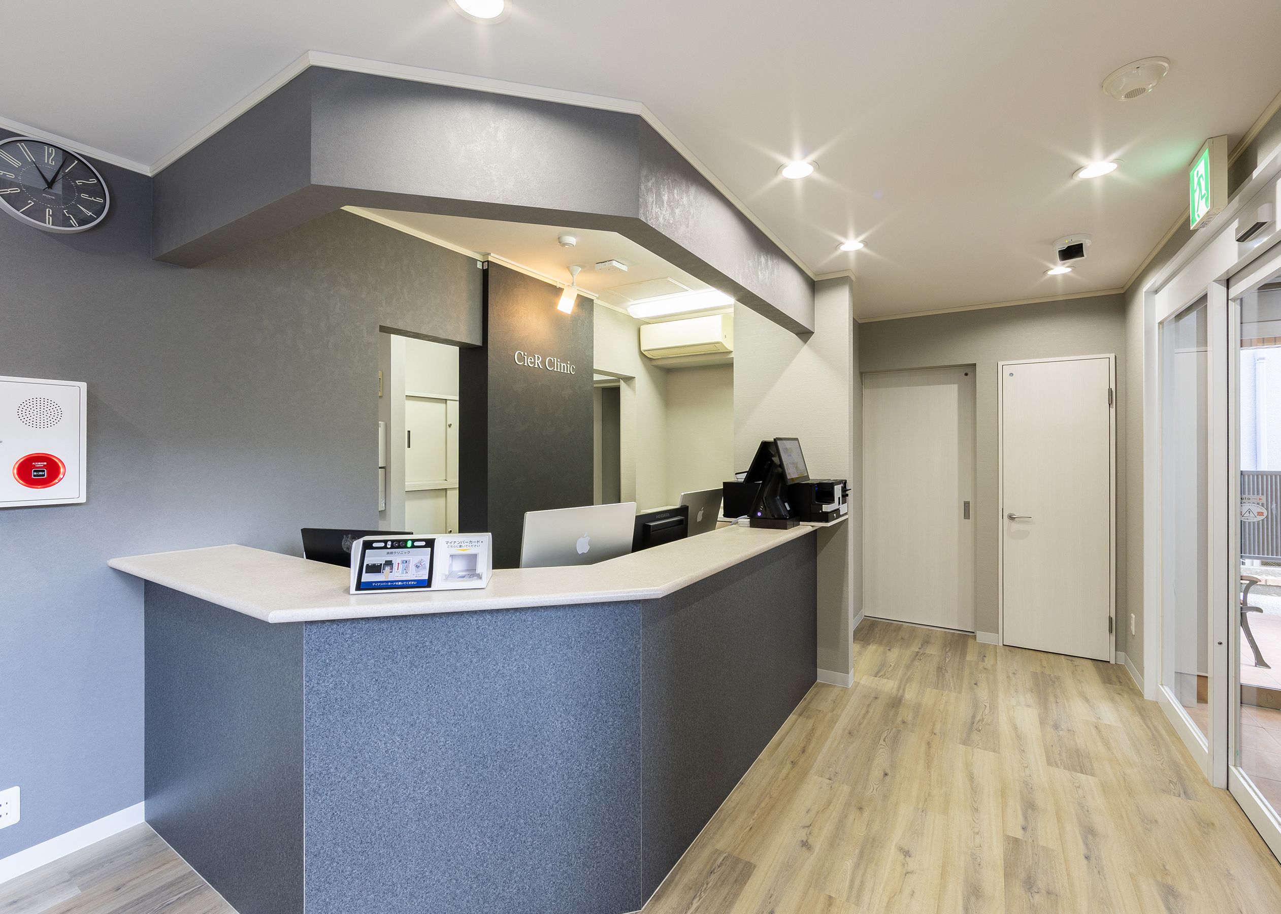 CieR Clinic Kurosaki