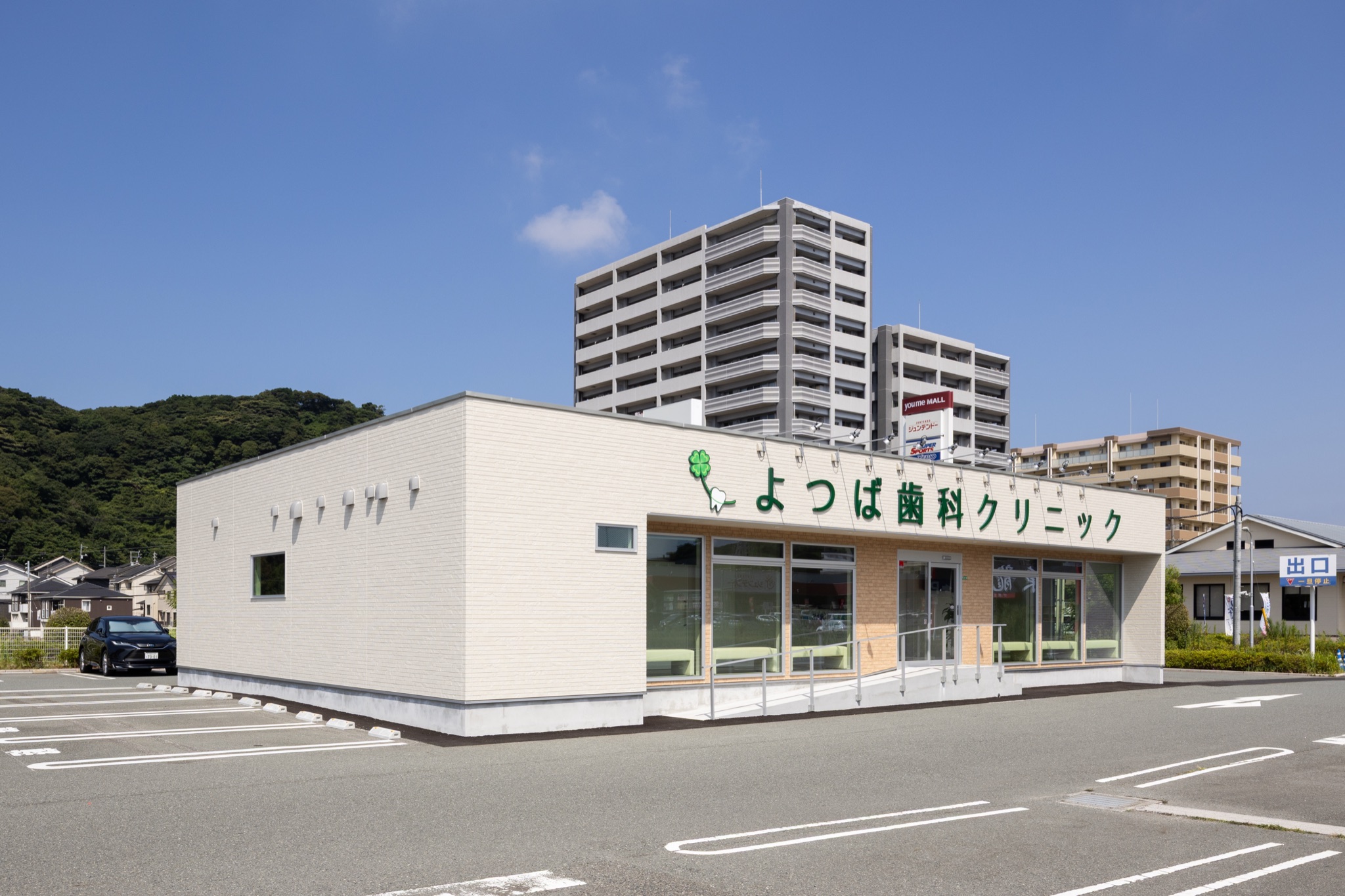 よつば歯科クリニック　ゆめモール下関院